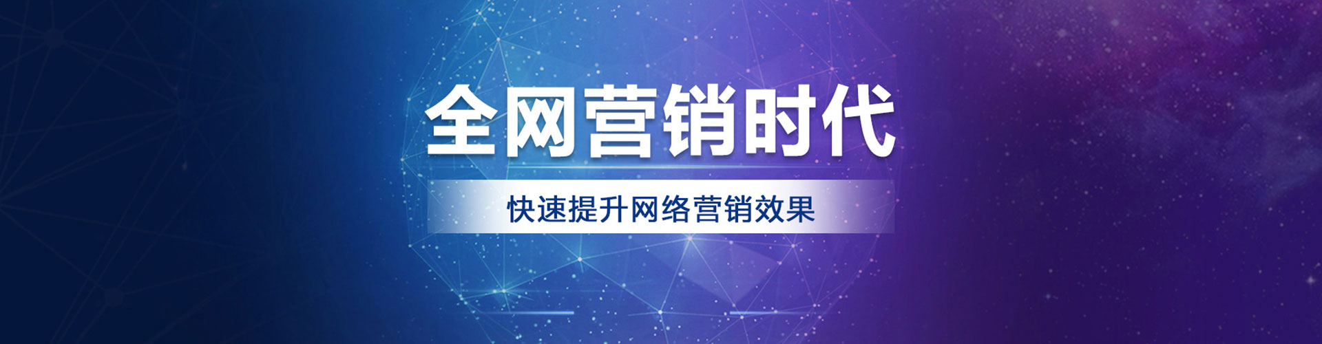 柳州竞价代运营