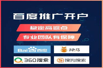 企业增长秘诀：百度竞价托管外包实战案例